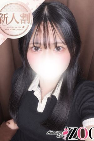 村松ちとせ