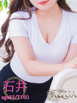 石井