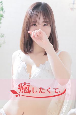 永井やよい
