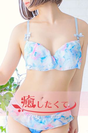 鳳せり