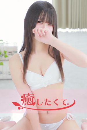 星野いちご