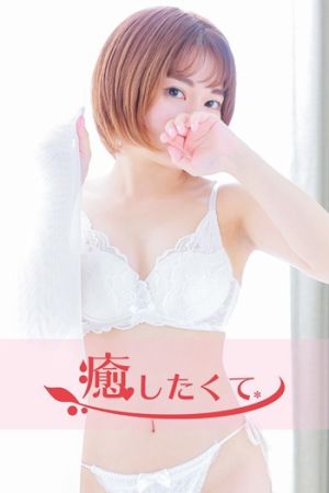 桐谷まひる