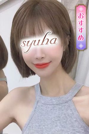さら