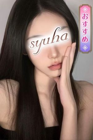 エマ