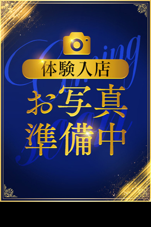 春を綴る春読ニナ