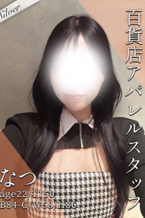 S.R.C 渋谷リラックスクラブサムネイル画像