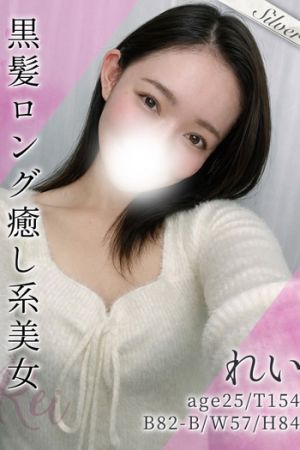 S.R.C 渋谷リラックスクラブサムネイル画像