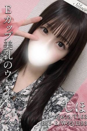 S.R.C 渋谷リラックスクラブサムネイル画像