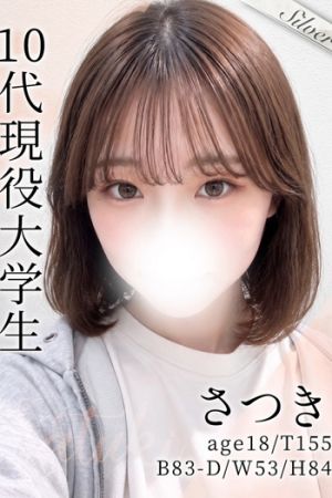 S.R.C 渋谷リラックスクラブサムネイル画像