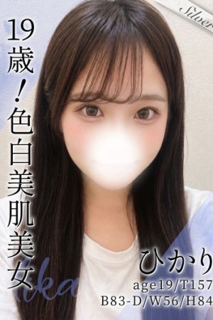 S.R.C 渋谷リラックスクラブサムネイル画像