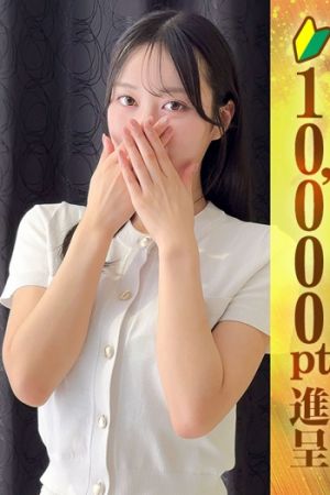 真鍋おとは