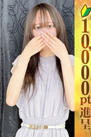 平河ゆずは