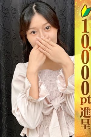 七瀬あや