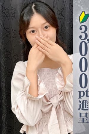 七瀬あや