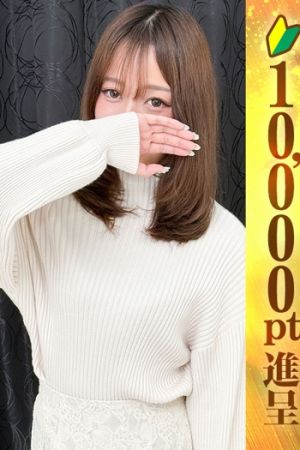 羽賀なつみ