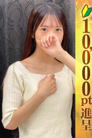 水嶋りお