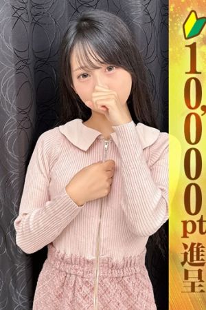 成瀬せな