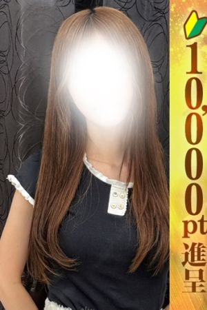 叶咲ゆめ