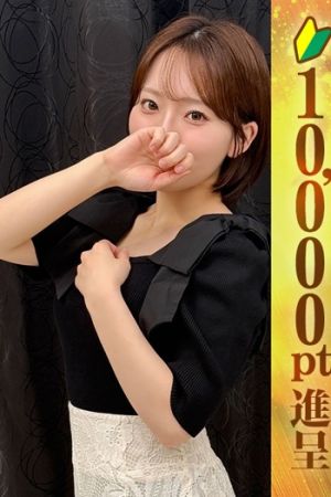 堀内のどか
