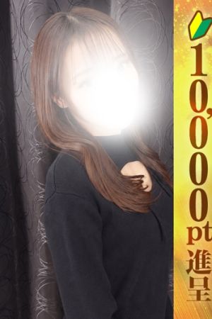 月乃はるか