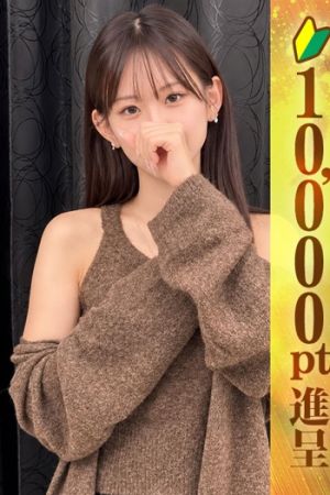 桃谷えりか