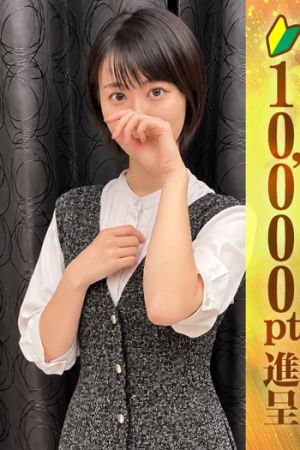 白鳥すずか