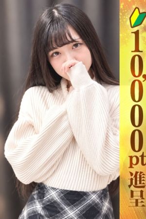 一ノ瀬なぎ