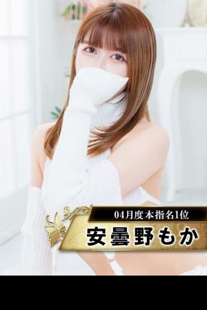 安曇野もか