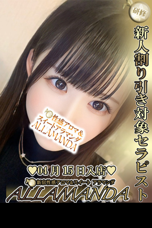 夢川なゆ
