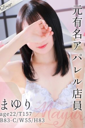 まゆり