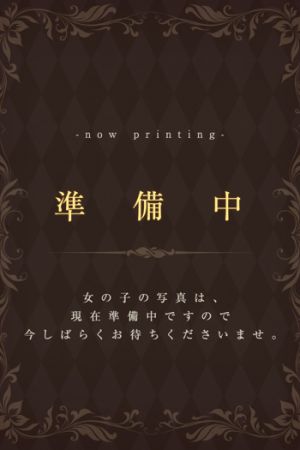 いこま