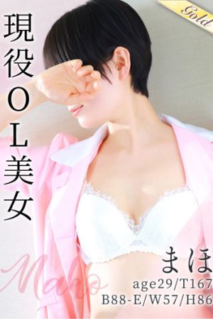 まほ
