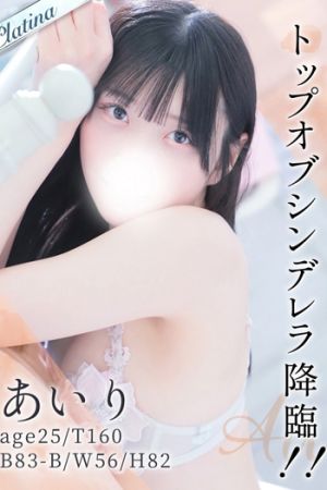 あいり