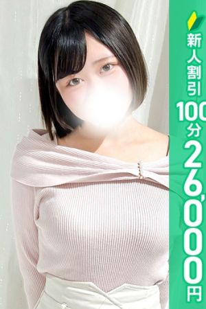 羽月のあ