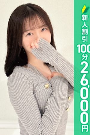 瀬戸ありさ