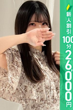 五反田 必要以上のエステサムネイル画像