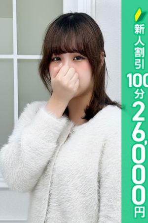 五反田 必要以上のエステサムネイル画像