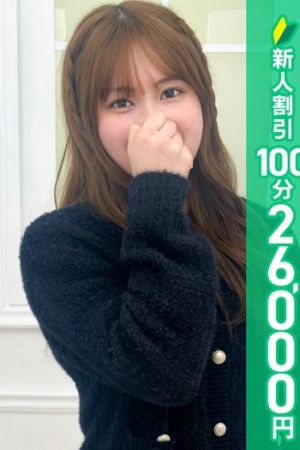 五反田 必要以上のエステサムネイル画像