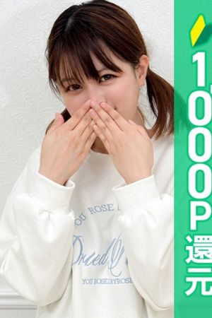 椎名あおは