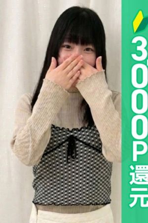 五反田 必要以上のエステサムネイル画像