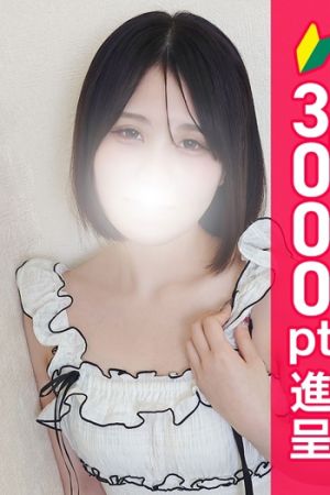 成瀬のあ