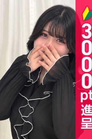 福田れみ