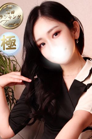 美上うた