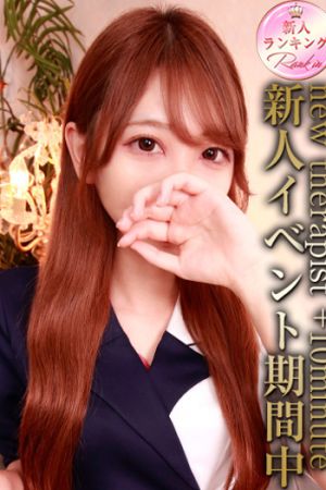 早川ゆな