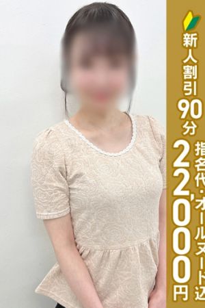 結城みはな