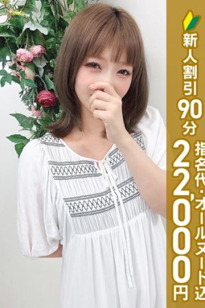 二階堂まり