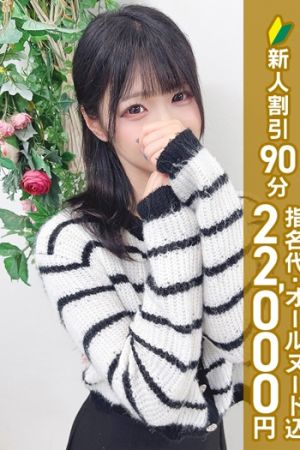 及川ほのり