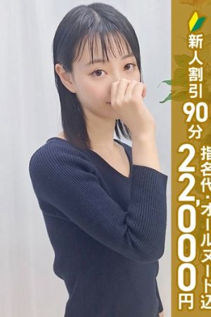 日向いおり