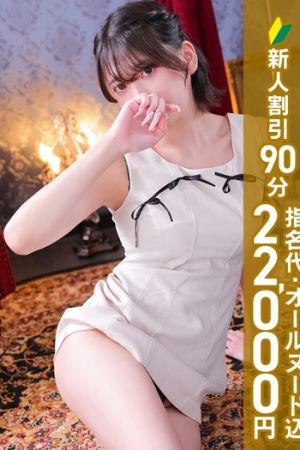 瀬谷れむ