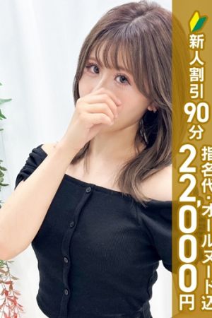 若宮るみ